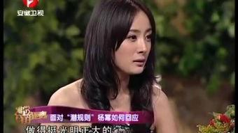 社会十大潜规则 明星小说,明星们的生存法则揭秘
