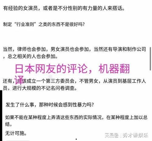 潜规则读音,揭秘职场隐秘法则
