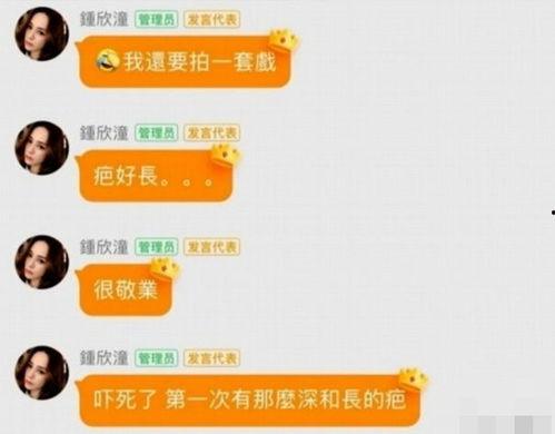 暗黑吃瓜官网入口网址 明星娱乐八卦头条,明星娱乐八卦头条风云录