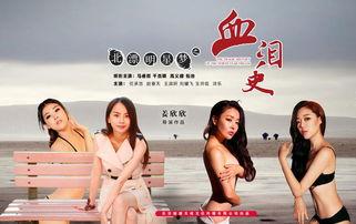 =明星演艺圈竞争激烈 潜规则全书阅读,明星演艺圈激烈竞争背后的真相