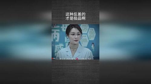 极品反差好安,极品好安的另类魅力之旅